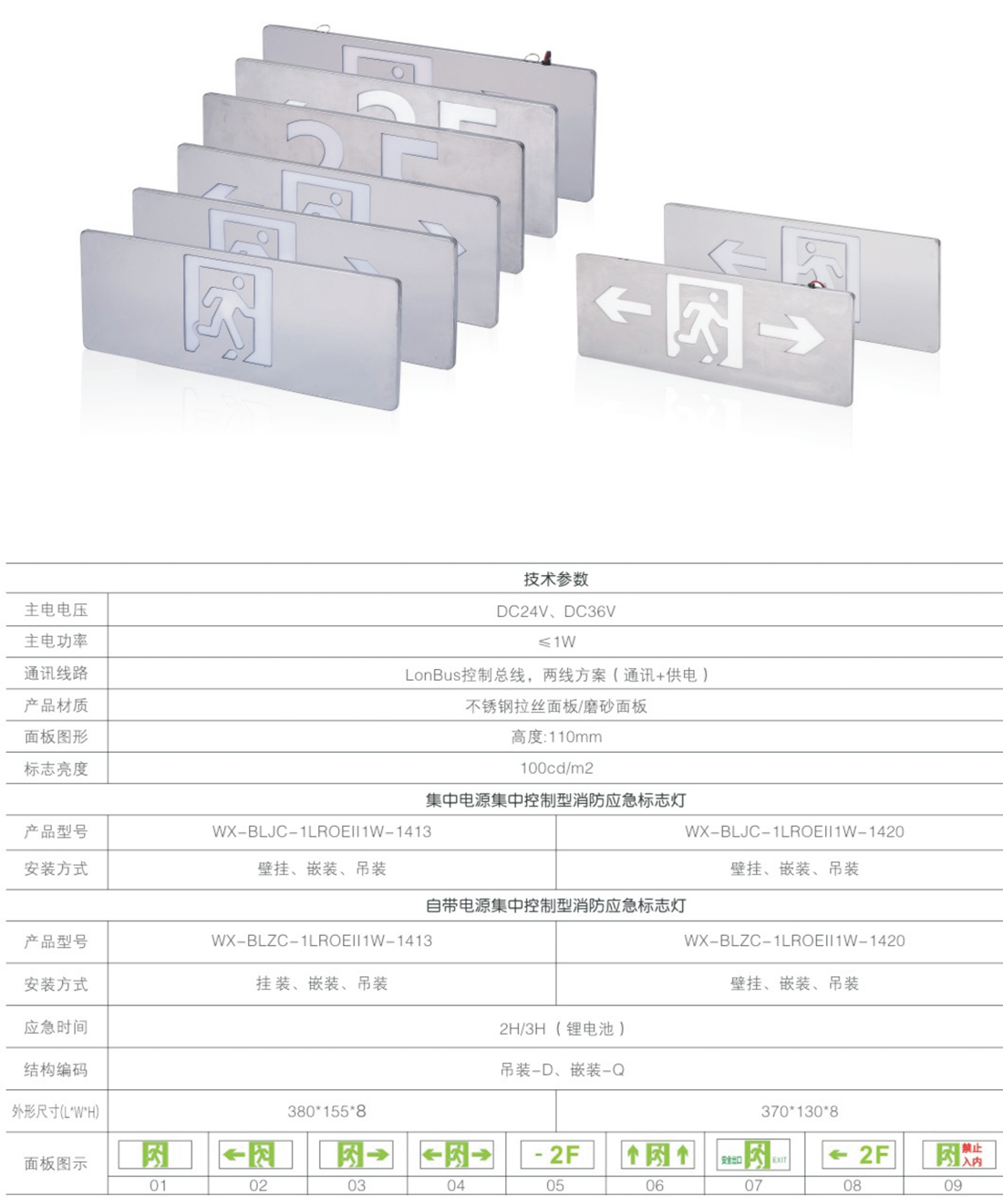 威宣31号_15.jpg